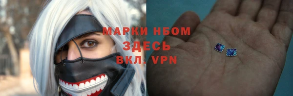 мефедрон VHQ Вязьма