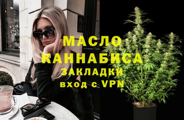 мефедрон VHQ Вязьма